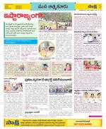 SPSR Nellore Constituencies