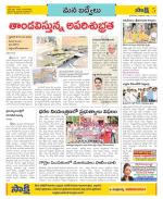 YSR Kadapa Constituencies