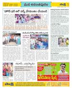 Anantapur Constituencies