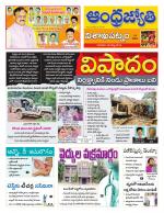 Visakhapatnam District