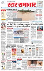 Star Samachar Satna