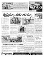 Nalgonda Constituencies