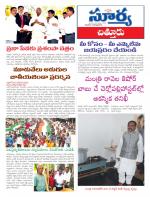 Chittoor