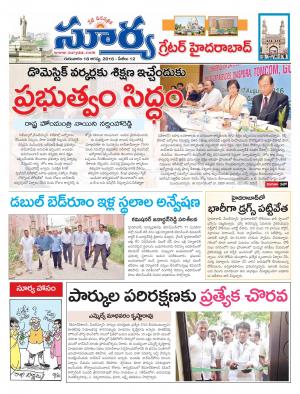 thursday,18 August,2016