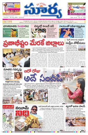 thursday,18 August,2016