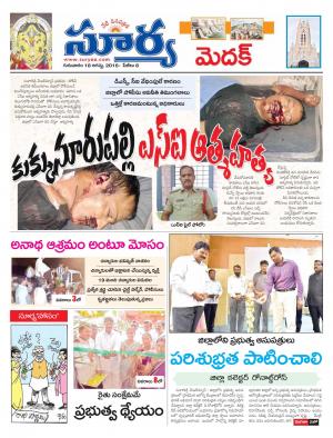 thursday,18 August,2016