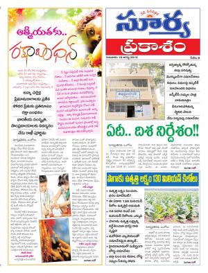 thursday,18 August,2016