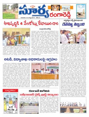 thursday,18 August,2016