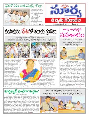 thursday,18 August,2016