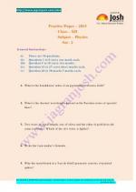 Physics  Practice paper set-1 for class 12