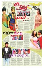 Chitra Sanje - Thursday