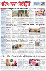 Punjabi Tribune (Patiala-Sangrur)