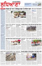 Punjabi Tribune (Ludhiana)