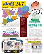 Adilabad District