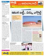 Adilabad Constituencies