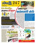 Visakhapatnam District - Old