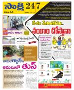 Visakhapatnam District