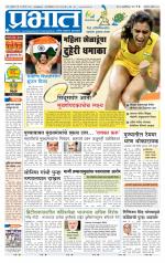 अहमदनगर आवृत्ती