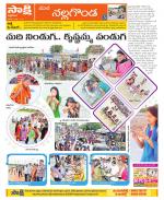 Nalgonda Constituencies