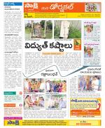 Hanamakonda Constituencies