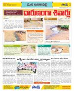 Visakhapatnam Constituencies Old