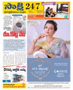 SPSR Nellore District