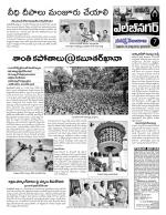 Hyderabad Constituencies