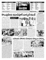 Karimnagar Constituencies