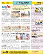 SPSR Nellore Constituencies