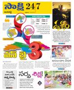 Ranga Reddy District