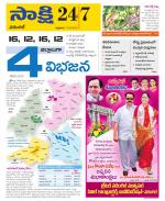 Hanamakonda District