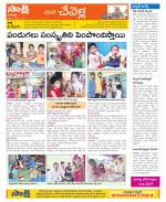 Ranga Reddy Constituencies