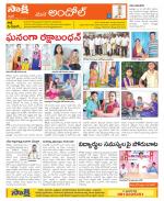 Medak Constituencies