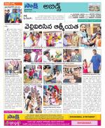 Hyderabad Constituencies