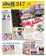 East Godavari District