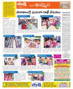 Khammam Constituencies