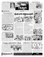 Mahaboobnagar Constituencies