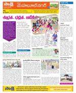 Mahabubnagar Constituencies