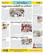 YSR Kadapa Constituencies