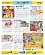 Chittoor Constituencies