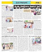 Visakhapatnam Constituencies