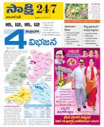 Greater Warangal