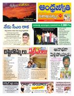 Visakhapatnam District