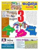 Rangareddy District