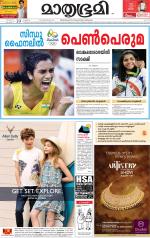 Kozhikode (includes Wayanad)