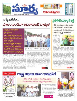 friday,19 August,2016