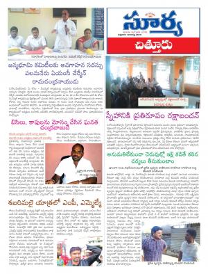 friday,19 August,2016