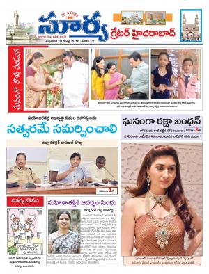 friday,19 August,2016