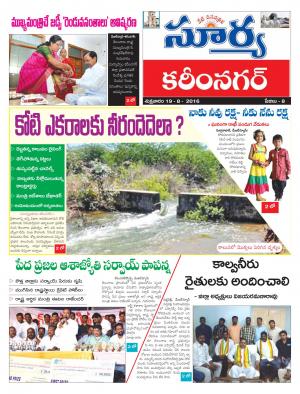 friday,19 August,2016