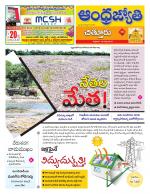 Chittoor District